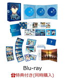 【楽天ブックス限定先着特典+条件あり特典】Free!-Eternal Summer- Blu-ray BOX【Blu-ray】(フェイスタオル+Free! B…