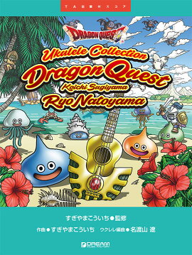 TAB���ե����� �������ˤ��֥ɥ饴�󥯥����ȡפ�����ޤ�������