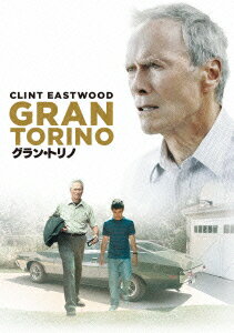 グラン・トリノ