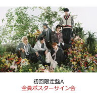 【楽天ブックス限定抽選特典】【クレジットカード決済限定】【イベント対象】Wanna (初回限定盤A CD＋DVD…