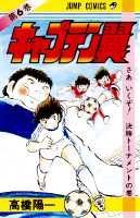 ����ץƥ��� 6