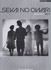 SEKAI　NO　OWARI　Selection（vol．2） （ピアノ・ソロ） [ クラフトーン ]