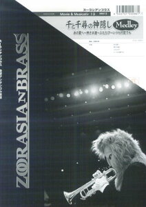 Y[VAuXiǌ܏dtjMovieMusicalV[Y@MM13@Ɛq̐_Bh[