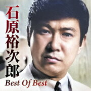 楽天ブックス: THE SUPER STAR～悠久の軌跡 - 石原裕次郎 