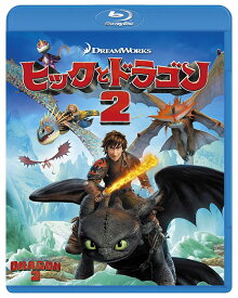 ヒックとドラゴン2【Blu-ray】 [ (アニメーション) ]