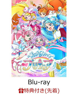【先着特典】ひろがるスカイ！プリキュア vol.3 【Blu-ray】(名場面ブロマイド12枚セット)