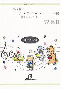 AS286@ytpXRA[@g̃e[}@ihSNGXgIIIj