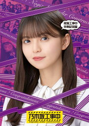楽天ブックス: Mai Shiraishi Graduation Concert ～Always beside you 
