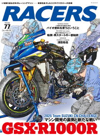 RACERS（Volume　77） 2025　Team　SUZUKI　CN　CHALLENGE （サンエイムック）
