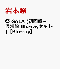 楽天市場】総合 | 人気ランキング1位～（売れ筋商品） - リアルタイム 