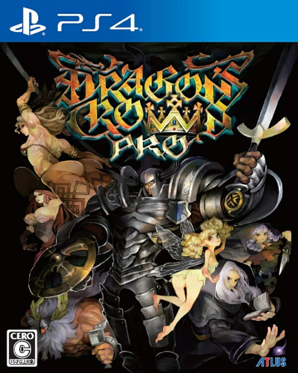 楽天ブックス: ドラゴンズクラウン・プロ 新価格版 - PS4 