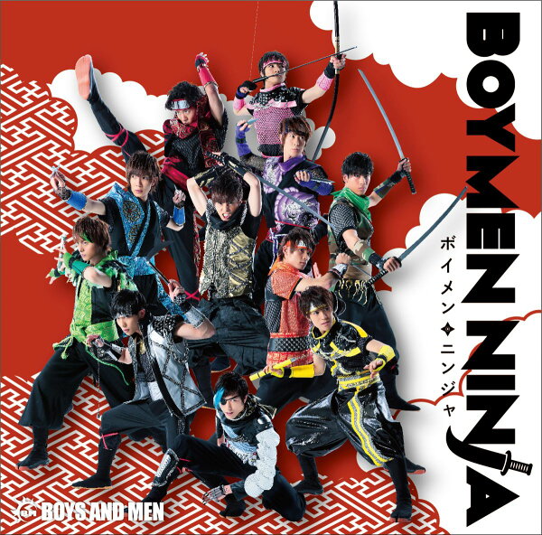 楽天ブックス: BOYMEN NINJA (Type-A CD＋DVD) - BOYS AND MEN 