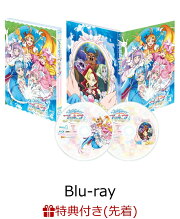 楽天ブックス: ひろがるスカイ！プリキュア vol.4 【Blu-ray】 - 斎藤 