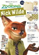 ͽDisney ZOOTOPIA Nick Wilde SPECIAL BOOK