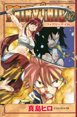 FAIRY TAIL 47巻の書影