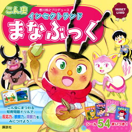 �����Ƿ�ץ��ǥ塼�������󥻥��ȥ��ɡ�������ޤʤ֤ä�