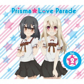 TVアニメ「Fate/kaleid liner プリズマ☆イリヤ ツヴァイ!」キャラクターソング Prisma★Love Parade Vol.2 [ (アニメーション) ]