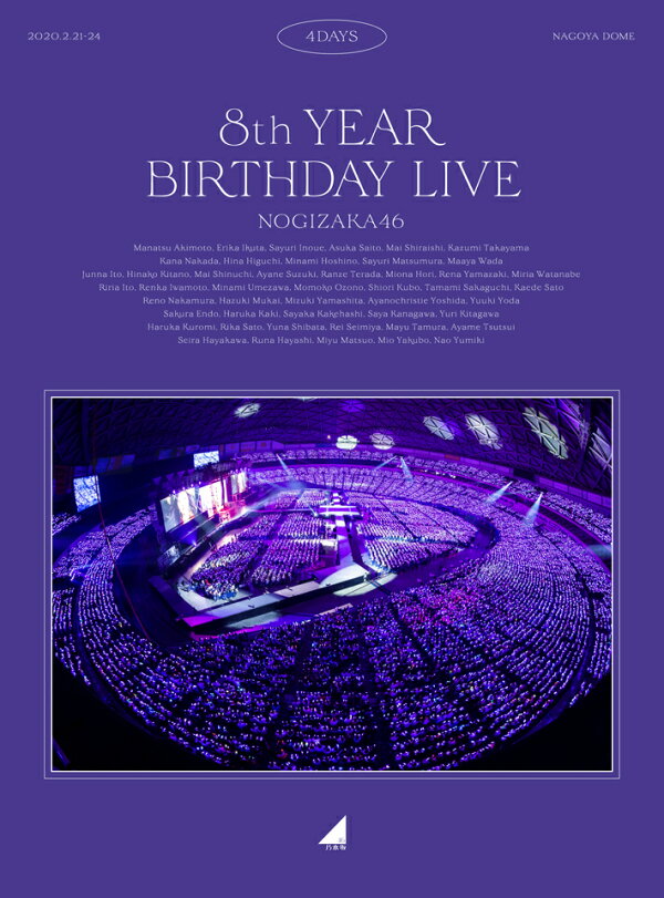 楽天ブックス: 8th YEAR BIRTHDAY LIVE（完全生産限定盤）【Blu-ray  