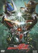 劇場版 仮面ライダー電王 俺、誕生!