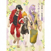 続『刀剣乱舞ー花丸ー』歌詠集 其の五 特装盤