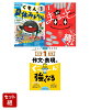 小学1年生 くもん 夏休み 応援セット ＋作文