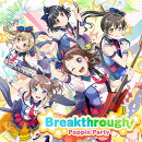 Breakthrough!【通常盤】
