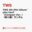 【楽天ブックス限定先着特典+先着特典】TWS 4th Mini Album 'play hard'(Compact Ver. )【輸入盤】ランダム(フォ…