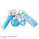 おねがいアイプリ　おねがいアイプリ チャームコスメセット プリズムブルー