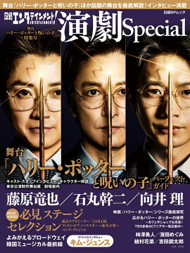 ���Х��󥿥ƥ�����ȡ����Special ����إϥ꡼���ݥå����ȼ����λҡ��ý���