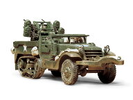 1/35 ミリタリーミニチュアシリーズ 1/35MM アメリカ自走対空機銃 M16スカイクリーナー 【特別販売製品/…