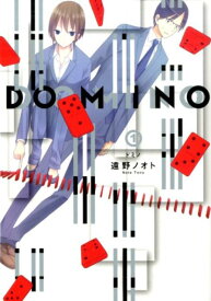 DOMINO（1） （エデンコミックス） [ 遠野ノオト ]