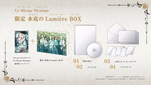 Le Mirage Mystique ���� �����Lumiere BOX
