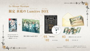 Le Mirage Mystique ���� �����Lumiere BOX
