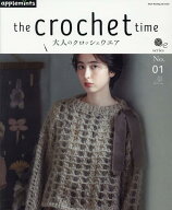 the crochet time　大人のクロッシェウエア series NO.1 （アップルミンツ）