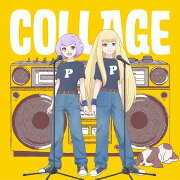 楽天ブックス: あなたはかいぶつ (完全生産限定盤 CD＋Blu-ray＋グッズ 