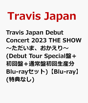 楽天ブックス: Travis Japan -The untold story of LA-(初回限定