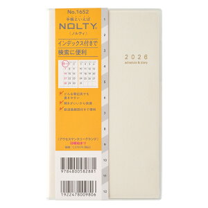 \ 2026N1n܂蒠 NOLTY(meB) ANZX}X[Ofjn܂izCgj[1652]