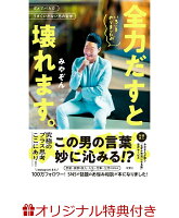 2/19ȯ�䡪�ؤ����������ޤ����������Ϥ����Ȳ���ޤ�����