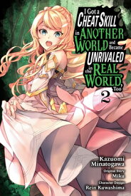 I Got a Cheat Skill in Another World and Became Unrivaled in the Real World, Too, Vol. 2 (Manga) I GOT A CHEAT SKILL IN ANOTHER （I Got a Cheat Skill in Another World and Became Unrivaled in the Real World, Too (Light Novel)） [ Miku ]