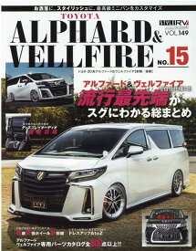 楽天市場 ヴェルファイア 本 雑誌 コミック の通販