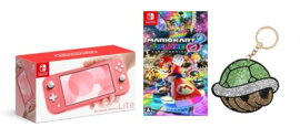 【楽天ブックス限定配送BOX】【楽天ブックス限定特典】【クリスマスギフトセット】Nintendo Switch Lite コーラル+マリオ.マスコットクリーナー ミドリこうら+マリオカート8 デラックス(アクリルキーホルダー（5cm角）)
