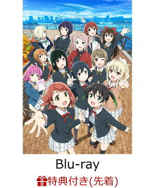 【先着特典】ラブライブ！虹ヶ咲学園スクールアイドル同好会ファンディスク フラワーミュージックチャレンジ【Blu-ray】(描き下ろしジャケットイラスト使用A3クリアポスター) [ ラブライブ！ ]