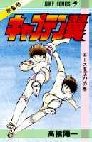 ����ץƥ��� 8