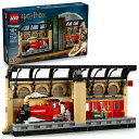 レゴ(LEGO) ハリー・ポッター ブックスタンド：ホグワーツ特急 76450 [ おもちゃ 玩具 プレゼント 10歳 11歳 12歳 ]