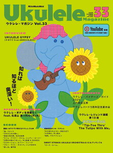 ENE}KWVol.33 SUMMER 2025