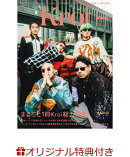 【楽天ブックス限定特典】ぴあMUSIC COMPLEX（PMC）SPECIAL EDITION 5 Kroi(限定絵柄ポストカード1枚)
