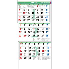 トーダン 2026年 カレンダー 壁掛け カラー3ヶ月文字（上から順 / ミシン目 / 日付マーカー付） 74.2 x 35cm TD-30796 / 実用・スケジュール管理