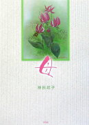 母