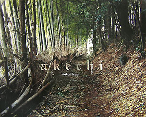 Cover of Akechi (2007)