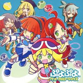 楽天ブックス ドラマcd ぷよぷよ Cd